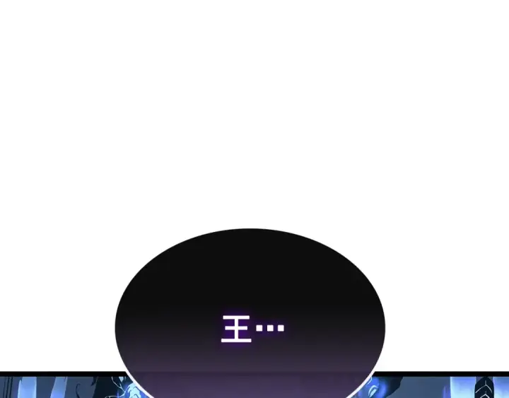 漫画《我独自升级》第106话 贝尔第45张图