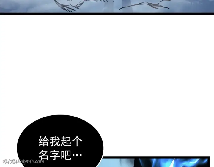 漫画《我独自升级》第106话 贝尔第48张图