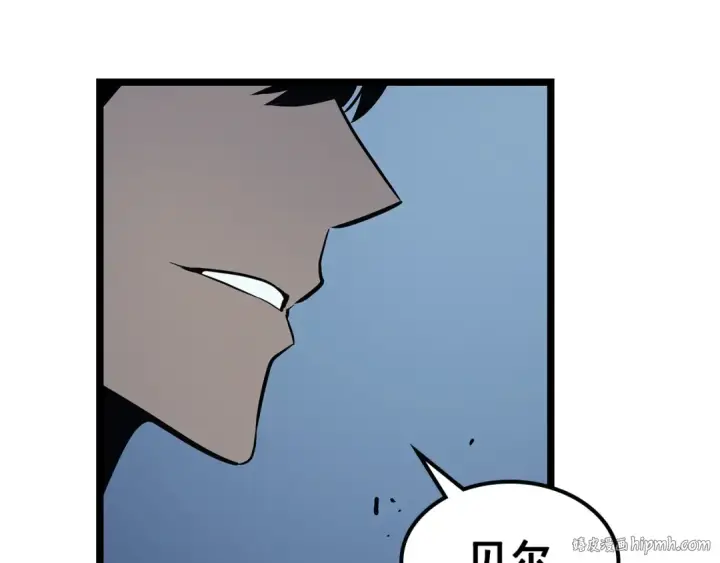 漫画《我独自升级》第106话 贝尔第56张图