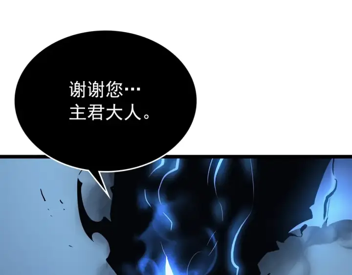 漫画《我独自升级》第106话 贝尔第62张图