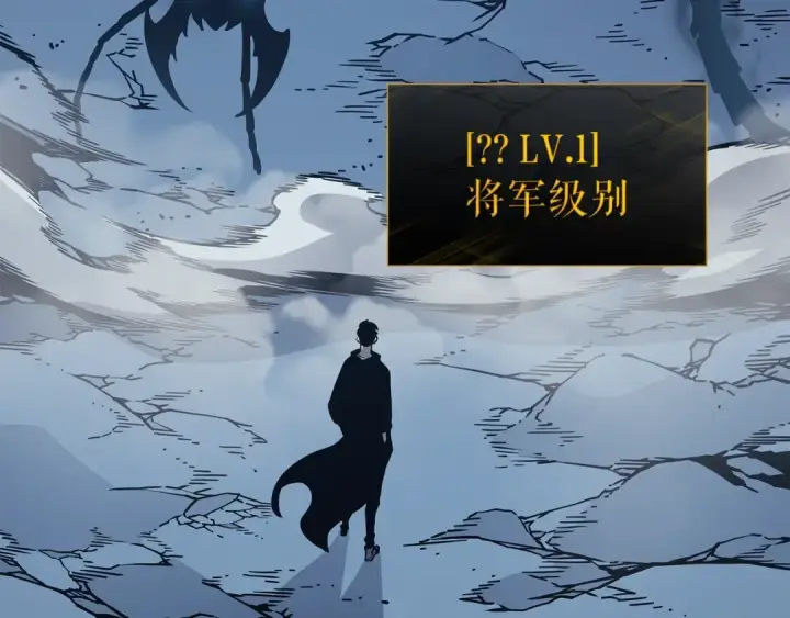 漫画《我独自升级》第106话 贝尔第70张图