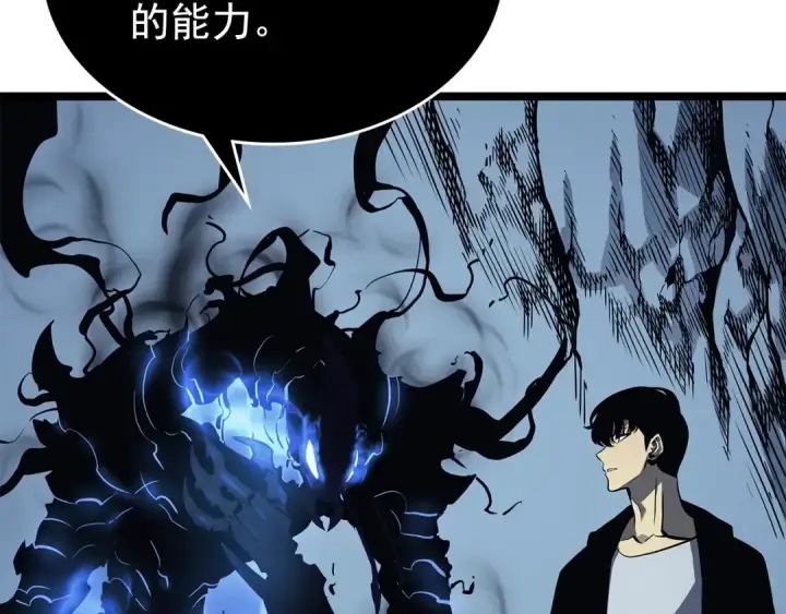 漫画《我独自升级》第106话 贝尔第78张图
