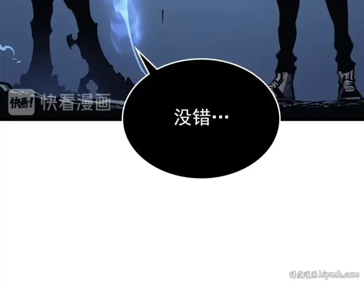 漫画《我独自升级》第106话 贝尔第80张图