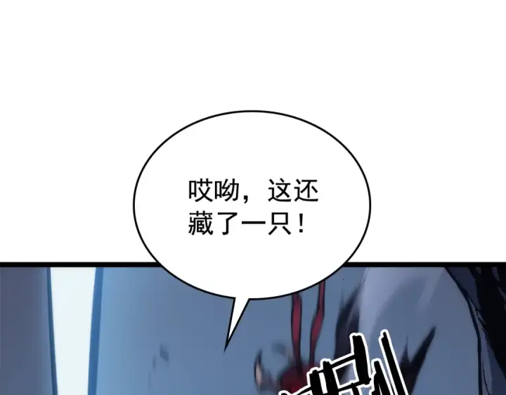 漫画《我独自升级》第107话 狩猎计划第114张图