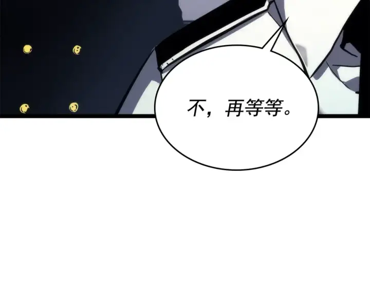 漫画《我独自升级》第107话 狩猎计划第13张图