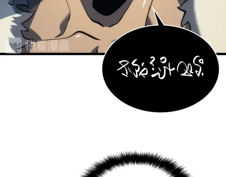 漫画《我独自升级》第107话 狩猎计划第139张图