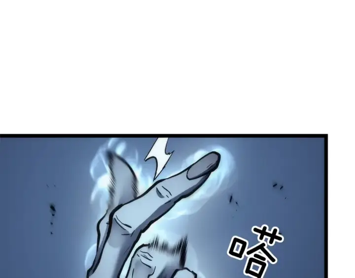 漫画《我独自升级》第107话 狩猎计划第142张图
