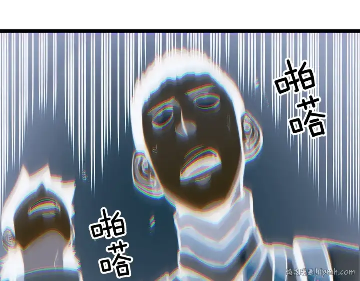 漫画《我独自升级》第107话 狩猎计划第144张图