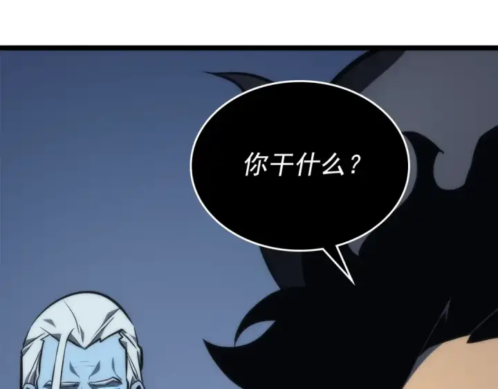 漫画《我独自升级》第107话 狩猎计划第148张图