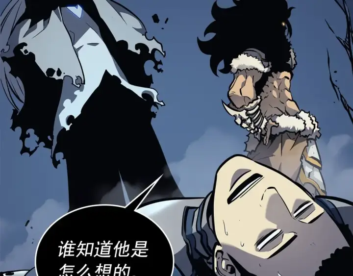 漫画《我独自升级》第107话 狩猎计划第155张图
