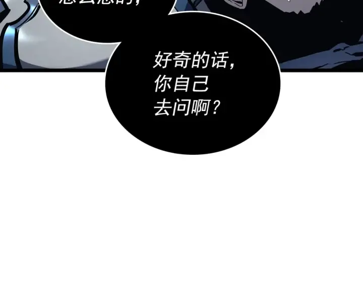 漫画《我独自升级》第107话 狩猎计划第156张图