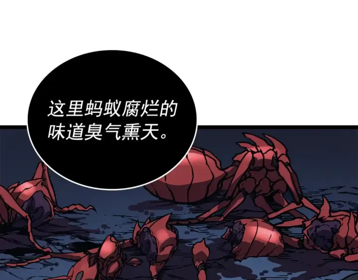 漫画《我独自升级》第107话 狩猎计划第157张图