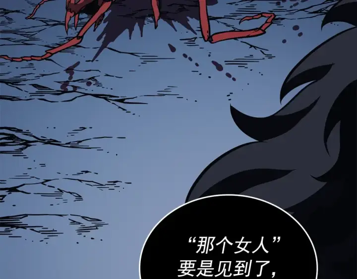 漫画《我独自升级》第107话 狩猎计划第158张图