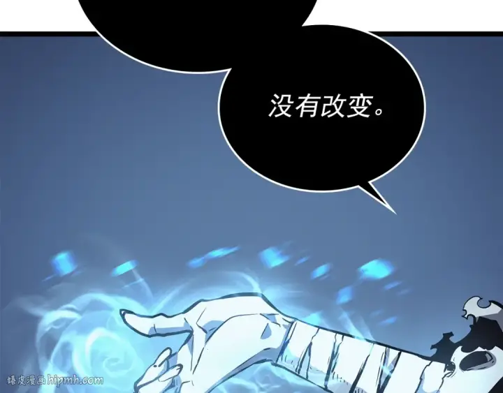 漫画《我独自升级》第107话 狩猎计划第160张图