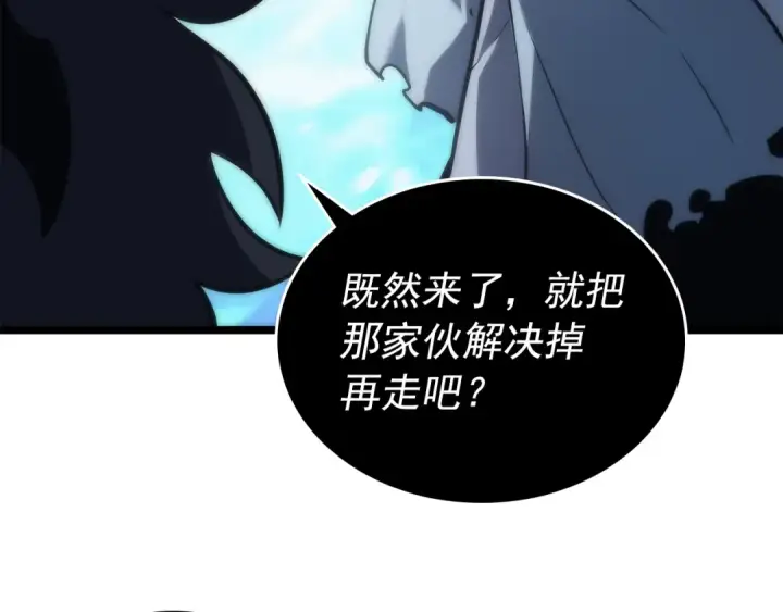 漫画《我独自升级》第107话 狩猎计划第170张图