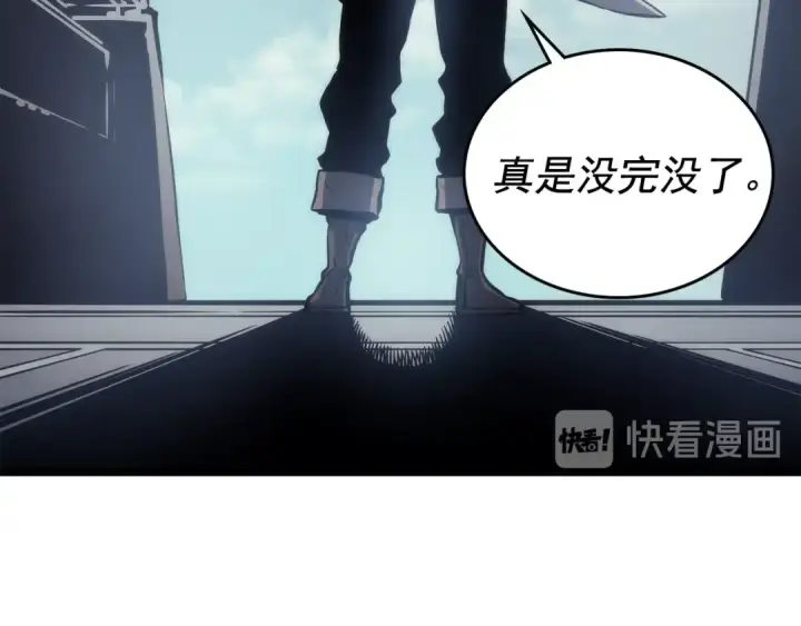 漫画《我独自升级》第107话 狩猎计划第18张图