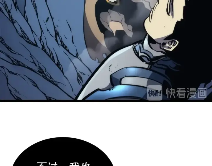 漫画《我独自升级》第107话 狩猎计划第183张图
