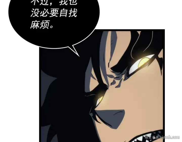 漫画《我独自升级》第107话 狩猎计划第184张图