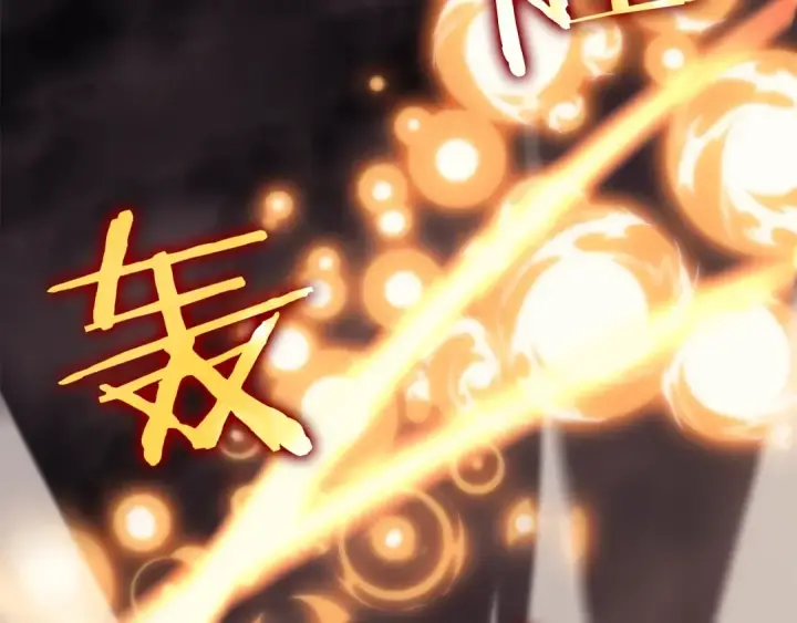 漫画《我独自升级》第107话 狩猎计划第31张图
