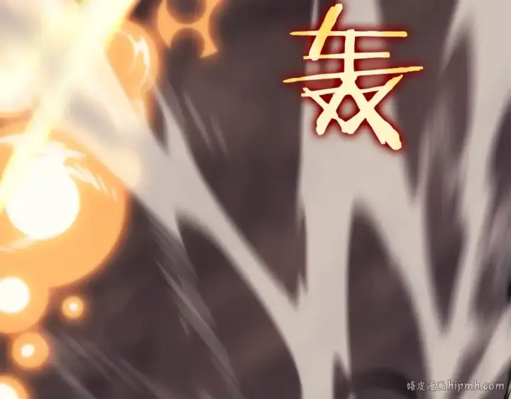 漫画《我独自升级》第107话 狩猎计划第32张图