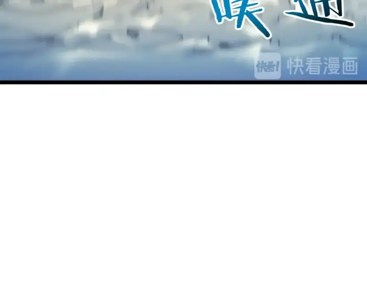 漫画《我独自升级》第107话 狩猎计划第42张图