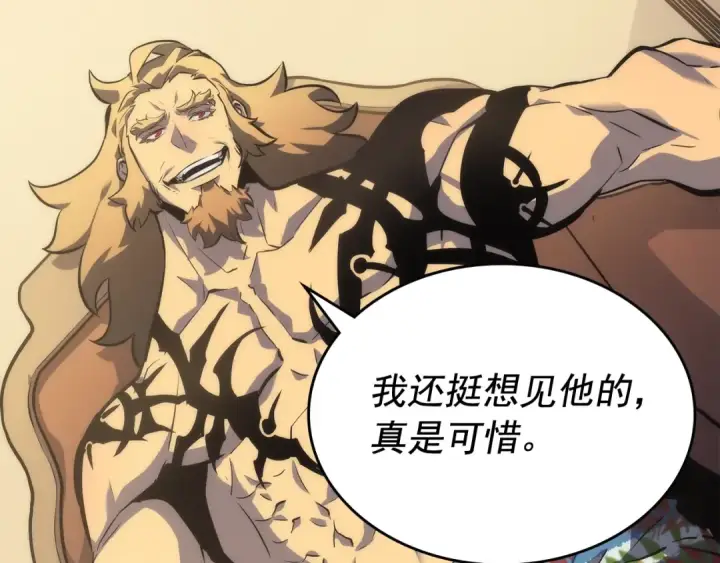 漫画《我独自升级》第107话 狩猎计划第61张图
