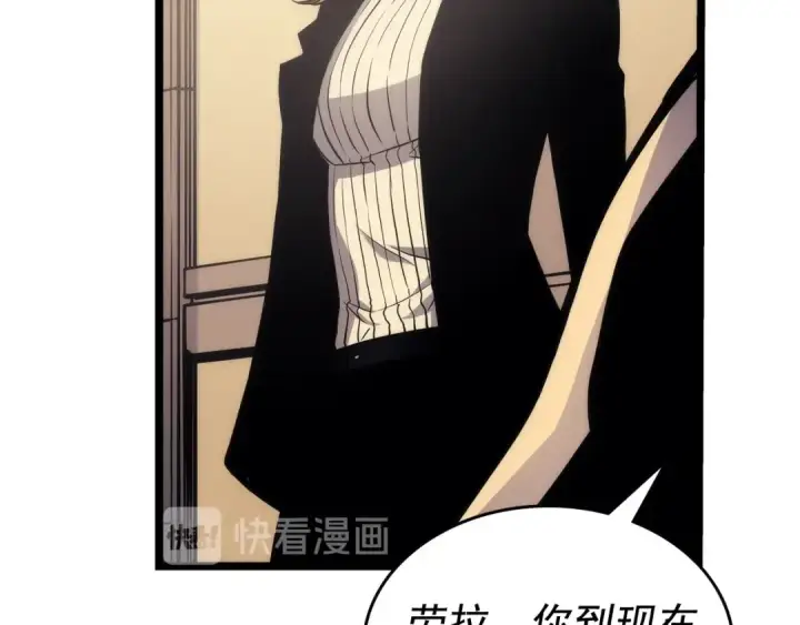 漫画《我独自升级》第107话 狩猎计划第66张图