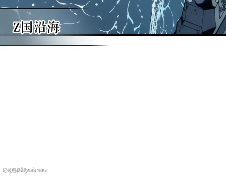 漫画《我独自升级》第107话 狩猎计划第8张图