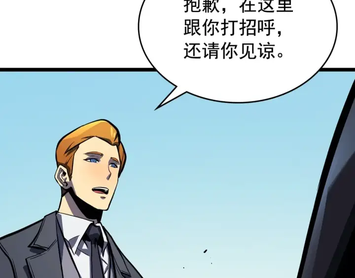 漫画《我独自升级》第108话 升级者第114张图