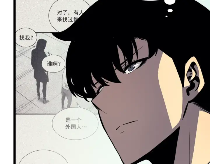 漫画《我独自升级》第108话 升级者第117张图