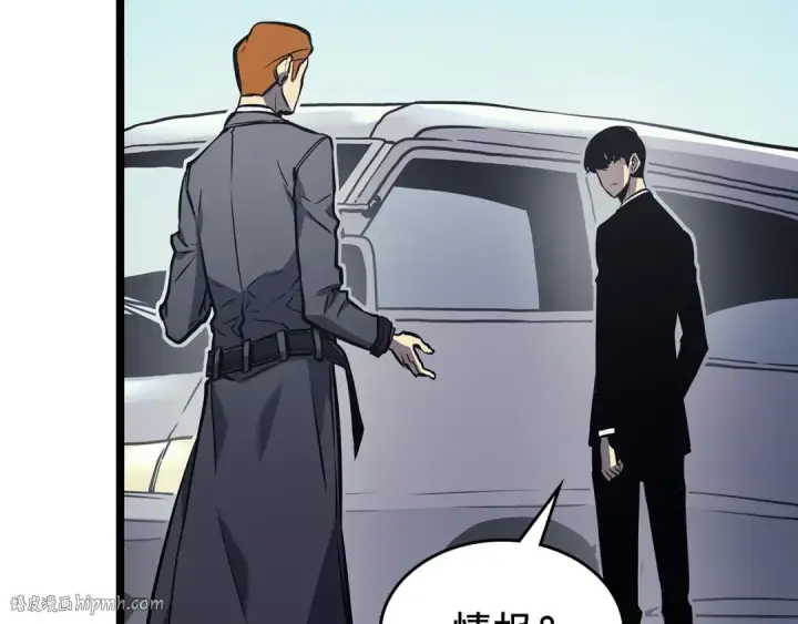 漫画《我独自升级》第108话 升级者第120张图