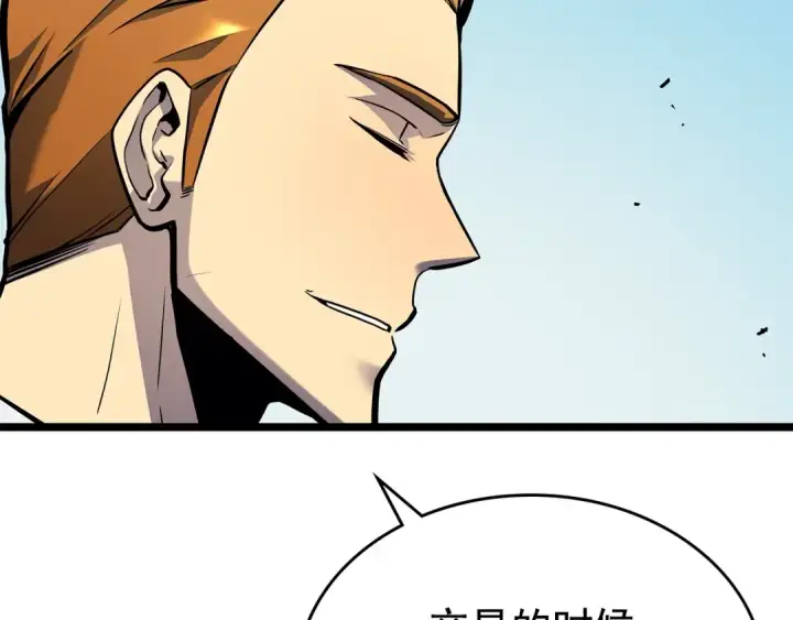 漫画《我独自升级》第108话 升级者第141张图