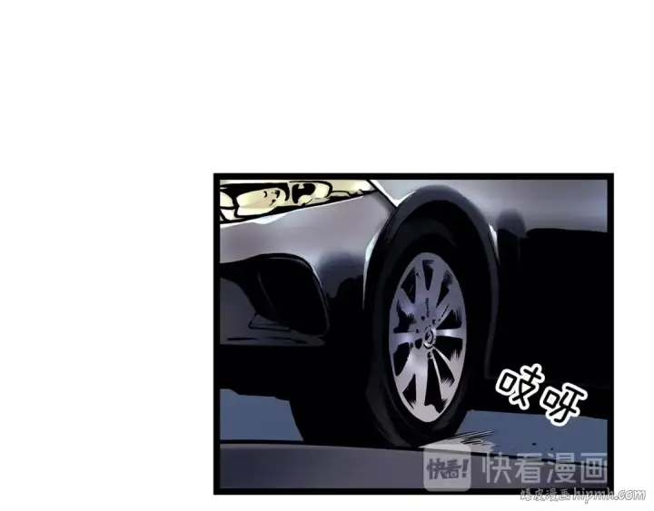 漫画《我独自升级》第108话 升级者第152张图