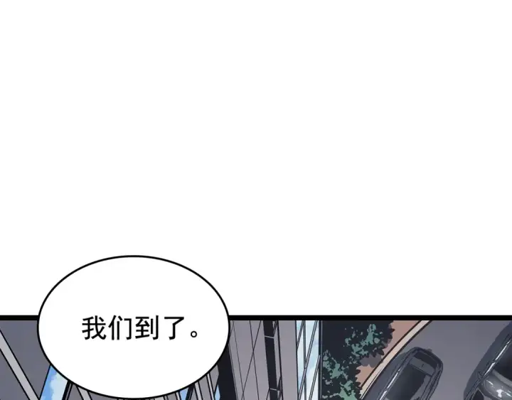 漫画《我独自升级》第108话 升级者第153张图