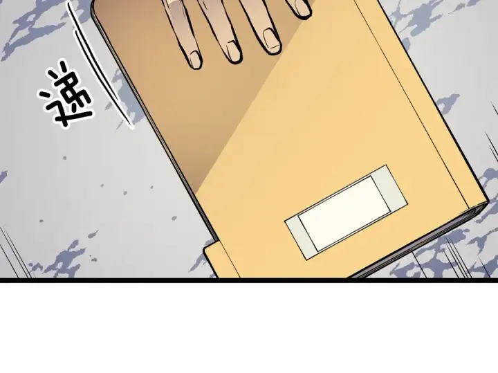 漫画《我独自升级》第108话 升级者第167张图