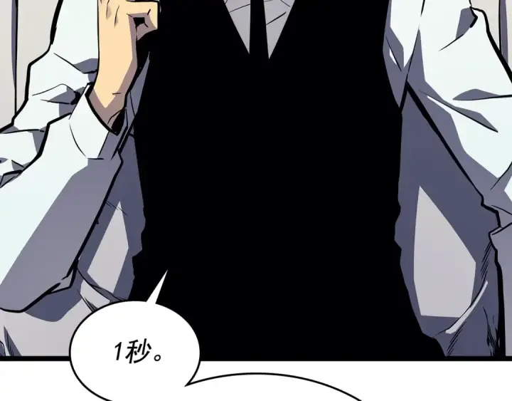 漫画《我独自升级》第108话 升级者第170张图