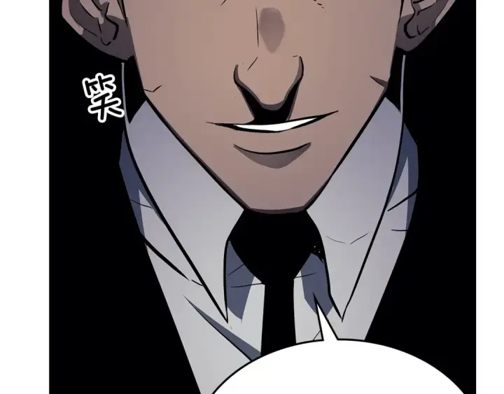 漫画《我独自升级》第108话 升级者第179张图
