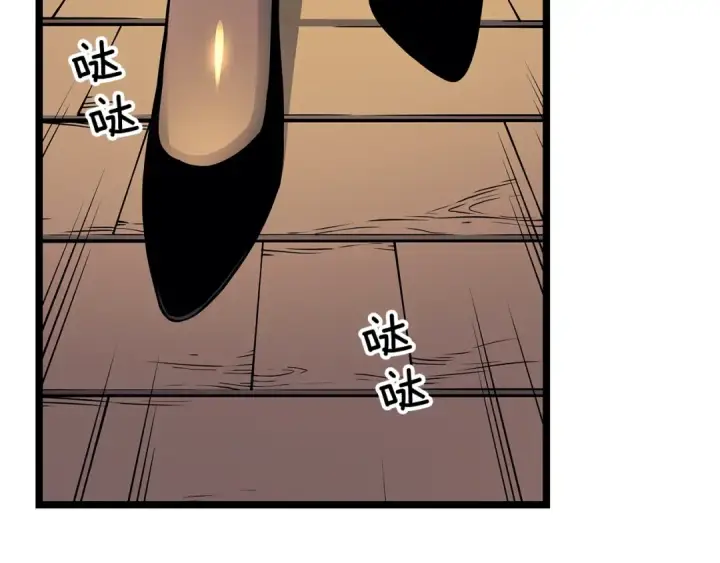漫画《我独自升级》第108话 升级者第183张图