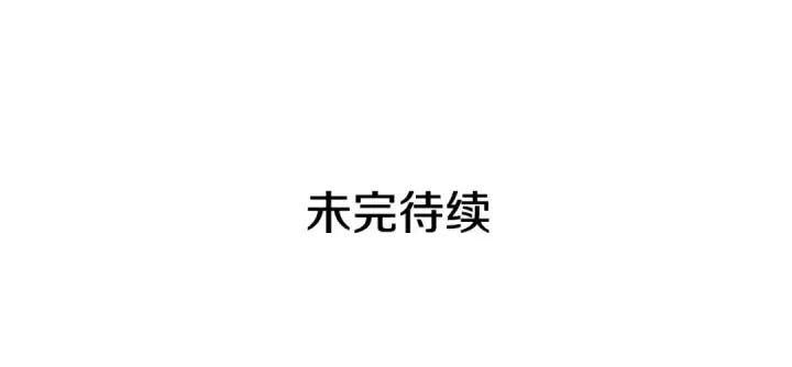 漫画《我独自升级》第108话 升级者第186张图