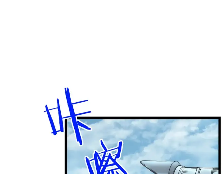 漫画《我独自升级》第108话 升级者第3张图