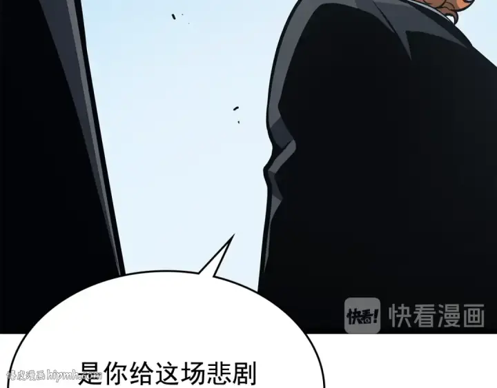 漫画《我独自升级》第108话 升级者第48张图