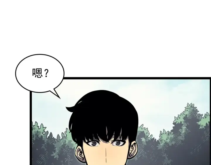 漫画《我独自升级》第108话 升级者第82张图