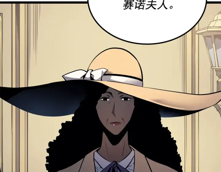 漫画《我独自升级》第109话 极限第12张图