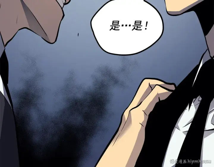 漫画《我独自升级》第109话 极限第128张图