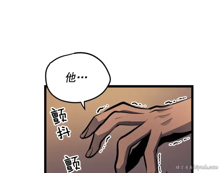 漫画《我独自升级》第109话 极限第144张图