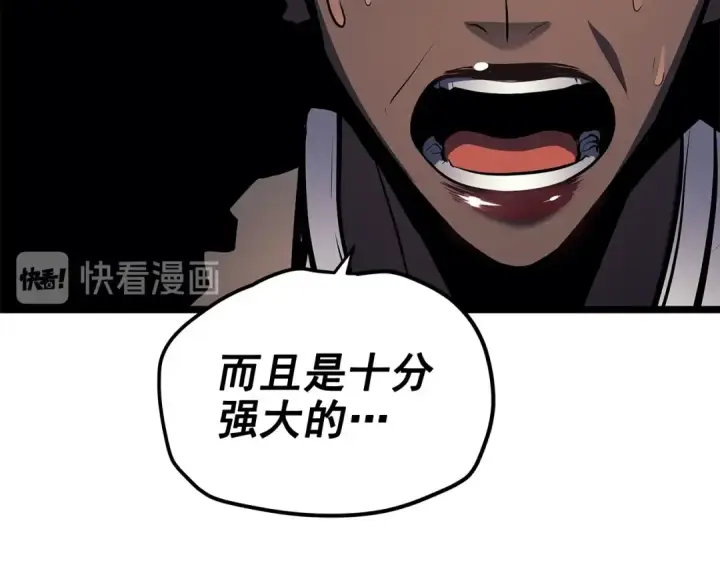 漫画《我独自升级》第109话 极限第147张图
