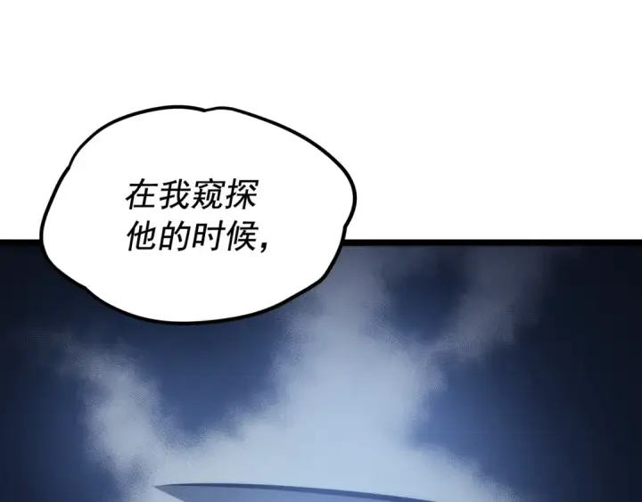 漫画《我独自升级》第109话 极限第154张图