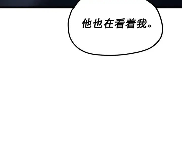 漫画《我独自升级》第109话 极限第156张图