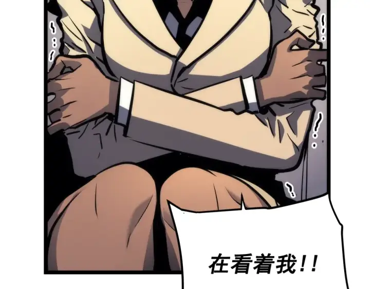漫画《我独自升级》第109话 极限第159张图