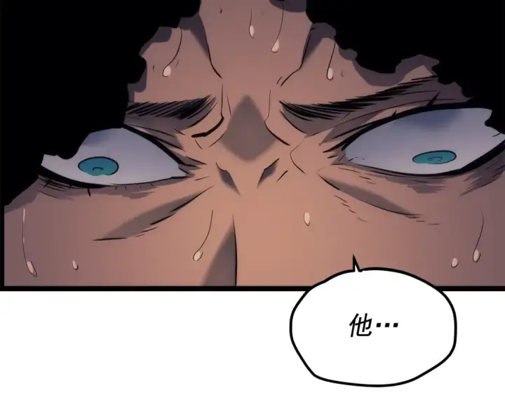 漫画《我独自升级》第109话 极限第161张图